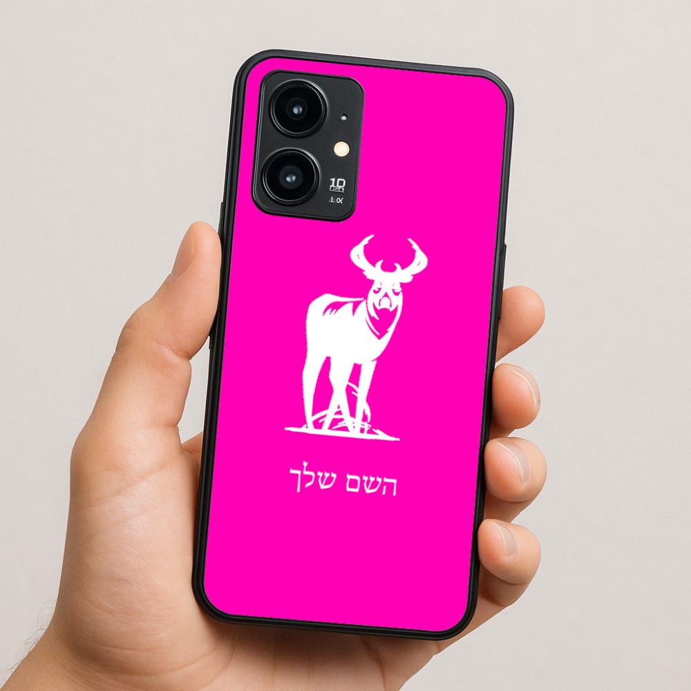כיסוי בעיצוב אישי עם השם שלך לדגם - Realme 16 Pro 5G בעיצוב צבי
