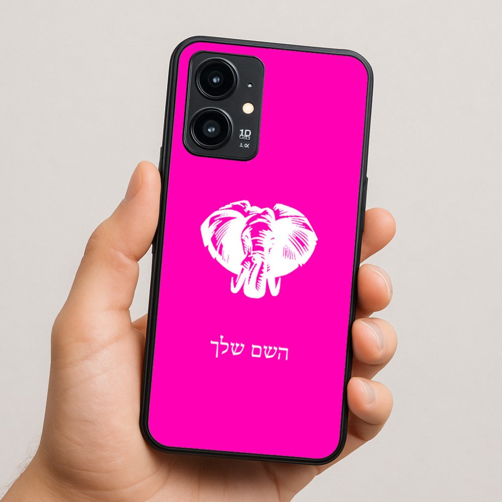 כיסוי בעיצוב אישי עם השם שלך לדגם - Realme 16 Pro 5G בעיצוב ראש פיל