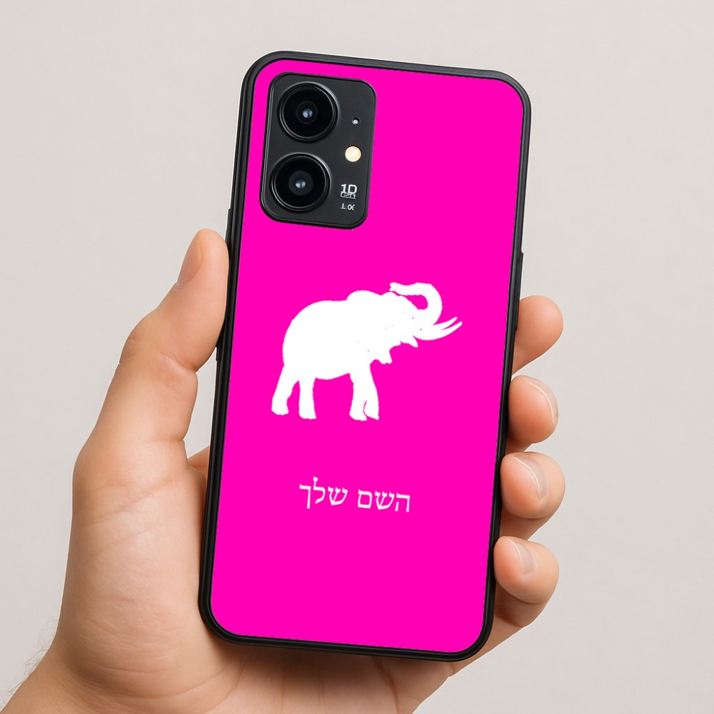 כיסוי בעיצוב אישי עם השם שלך לדגם - Realme 16 Pro 5G בעיצוב פיל