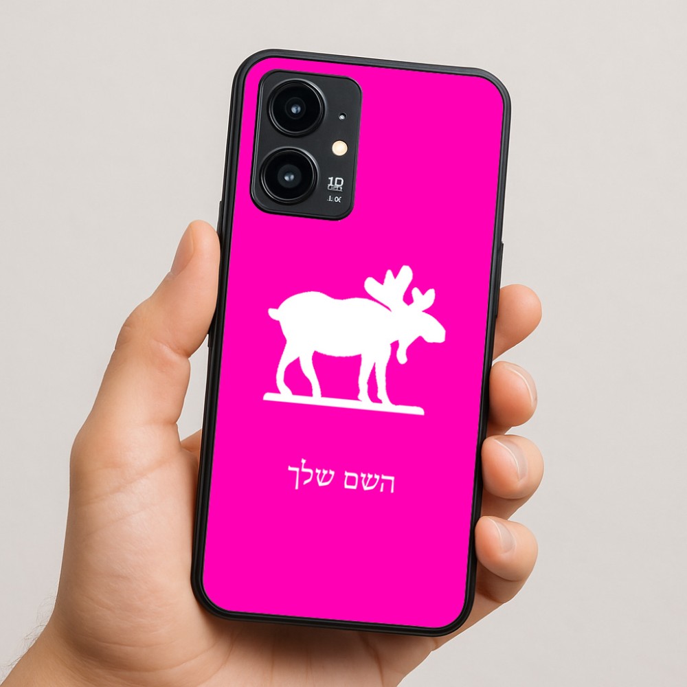 כיסוי בעיצוב אישי עם השם שלך לדגם - Realme 16 Pro 5G בעיצוב דישון