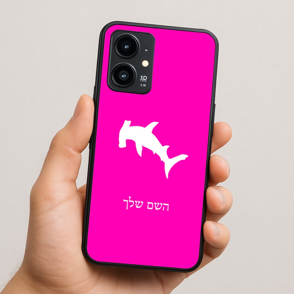 כיסוי בעיצוב אישי עם השם שלך לדגם - Realme 16 Pro 5G בעיצוב כריש ראש פטיש
