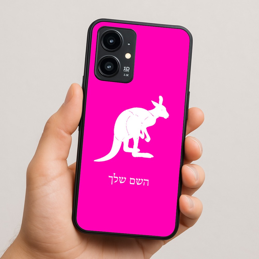 כיסוי בעיצוב אישי עם השם שלך לדגם - Realme 16 Pro 5G בעיצוב קנגורו