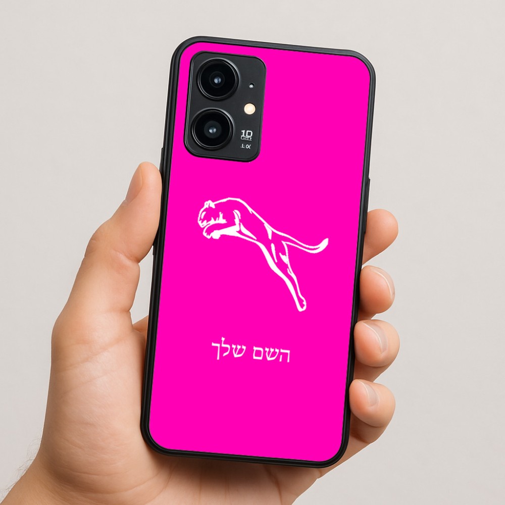 כיסוי בעיצוב אישי עם השם שלך לדגם - Realme 16 Pro 5G בעיצוב פומה