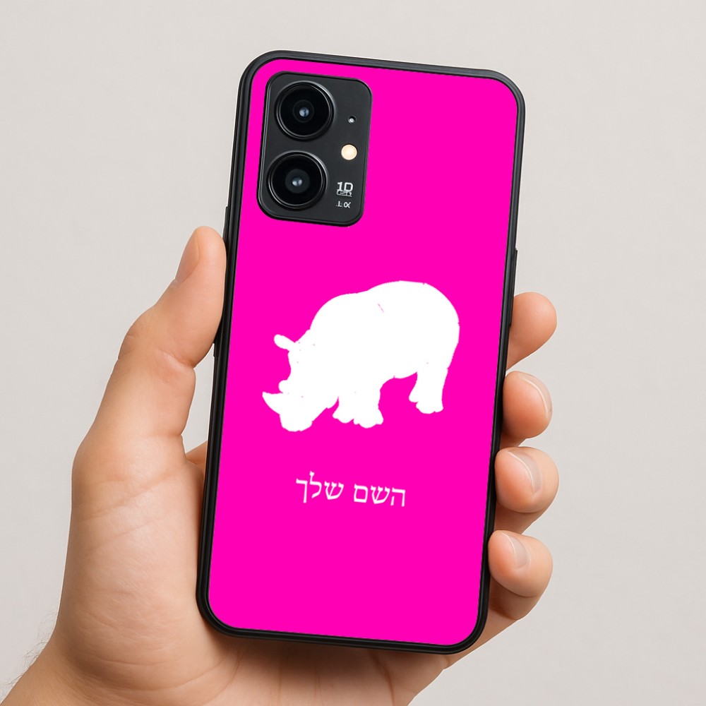 כיסוי בעיצוב אישי עם השם שלך לדגם - Realme 16 Pro 5G בעיצוב קרנף