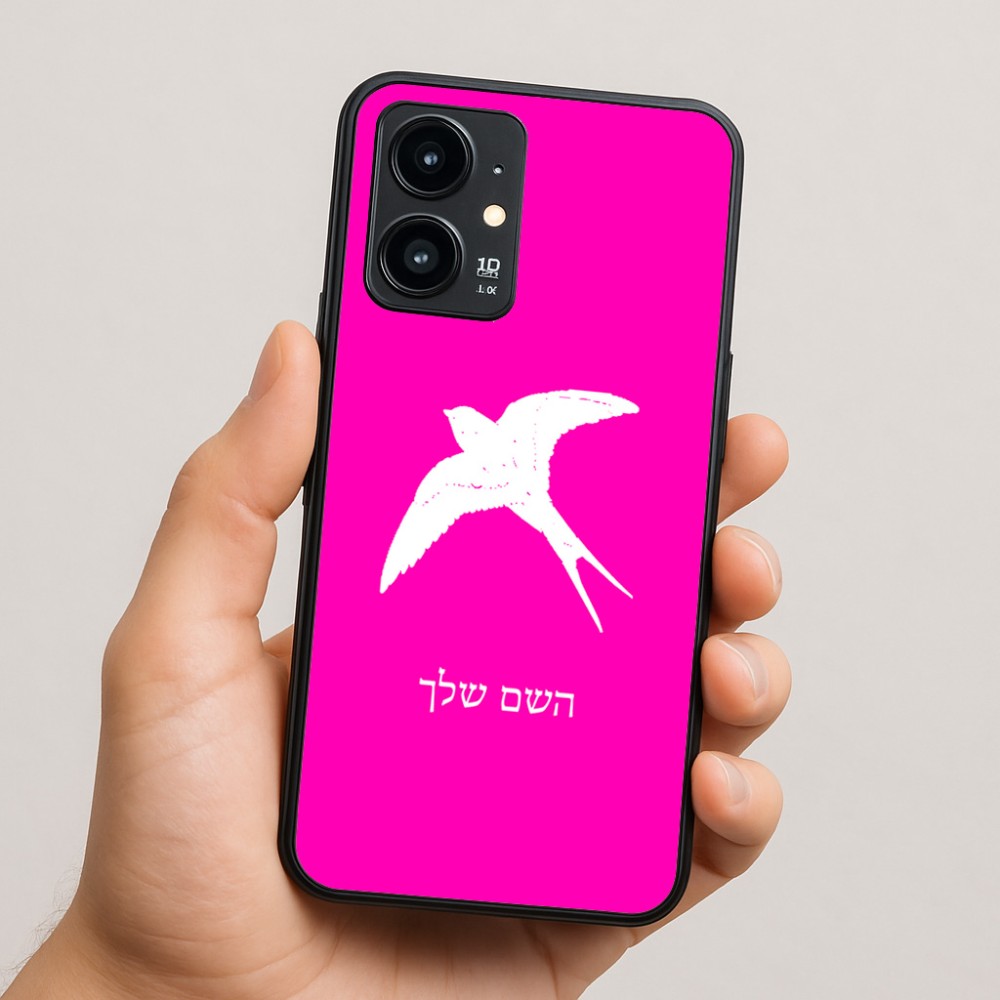 כיסוי בעיצוב אישי עם השם שלך לדגם - Realme 16 Pro 5G בעיצוב לבלוע