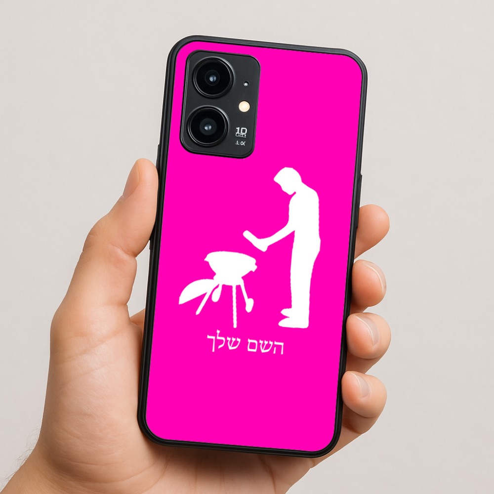 כיסוי בעיצוב אישי עם השם שלך לדגם - Realme 16 Pro 5G בעיצוב גריל ברביקיו