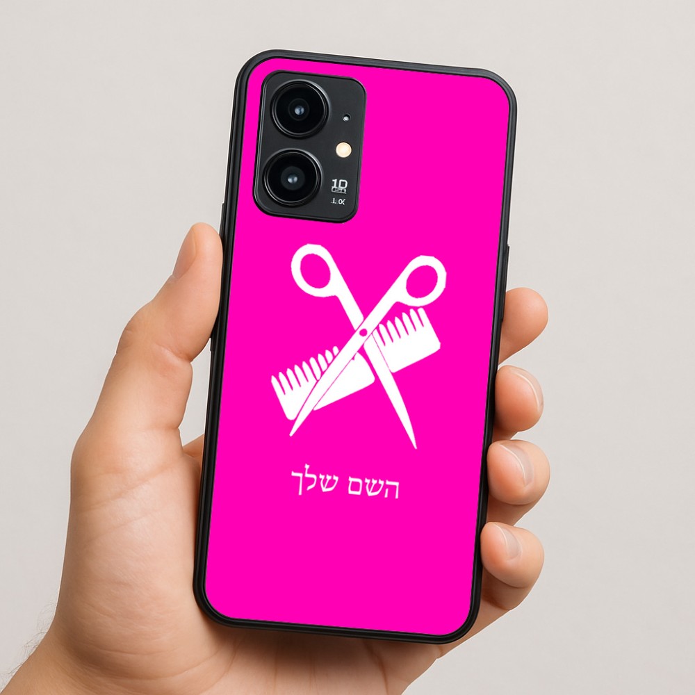 כיסוי בעיצוב אישי עם השם שלך לדגם - Realme 16 Pro 5G בעיצוב מעצב שיער