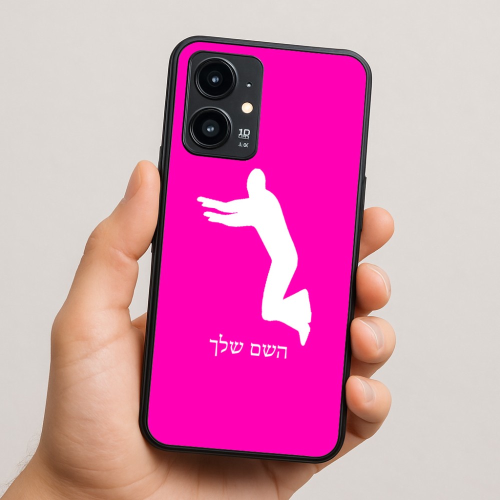 כיסוי בעיצוב אישי עם השם שלך לדגם - Realme 16 Pro 5G בעיצוב פארקורינג