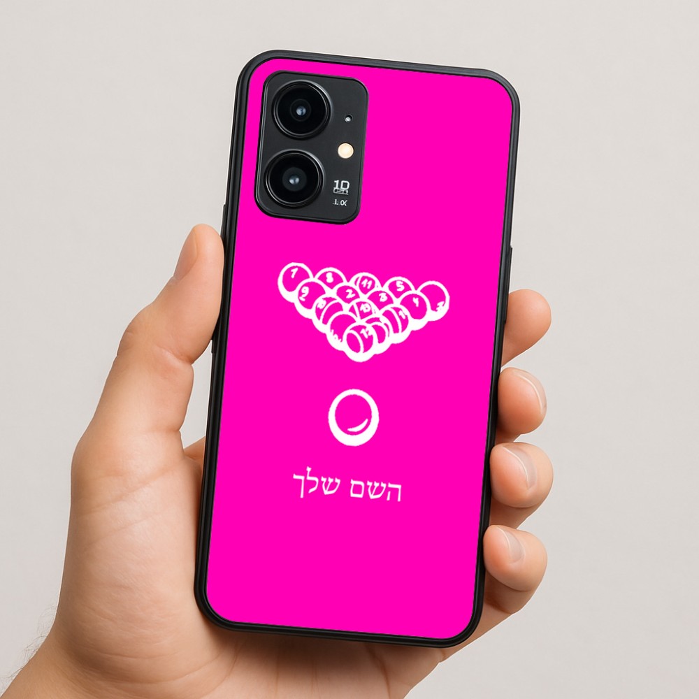 כיסוי בעיצוב אישי עם השם שלך לדגם - Realme 16 Pro 5G בעיצוב בריכה - ביליארד -