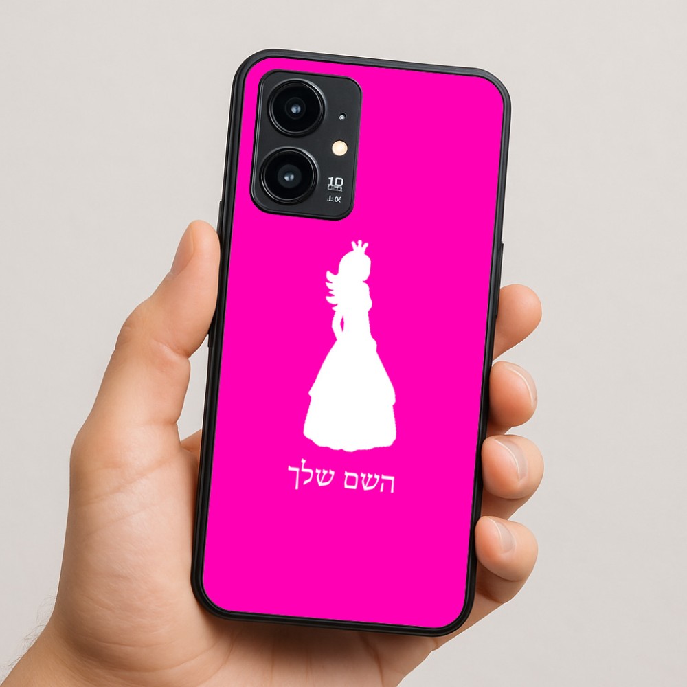 כיסוי בעיצוב אישי עם השם שלך לדגם - Realme 16 Pro 5G בעיצוב נסיכה