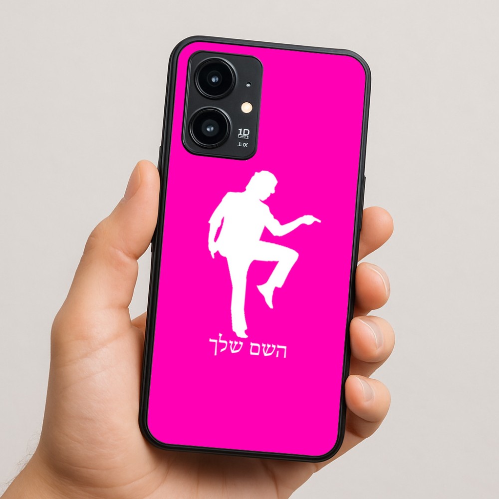 כיסוי בעיצוב אישי עם השם שלך לדגם - Realme 16 Pro 5G בעיצוב רקדן