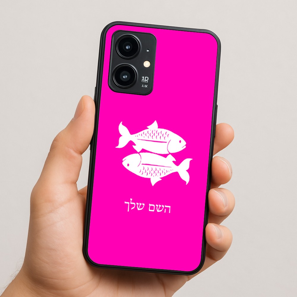 כיסוי בעיצוב אישי עם השם שלך לדגם - Realme 16 Pro 5G בעיצוב מזלות - דגים