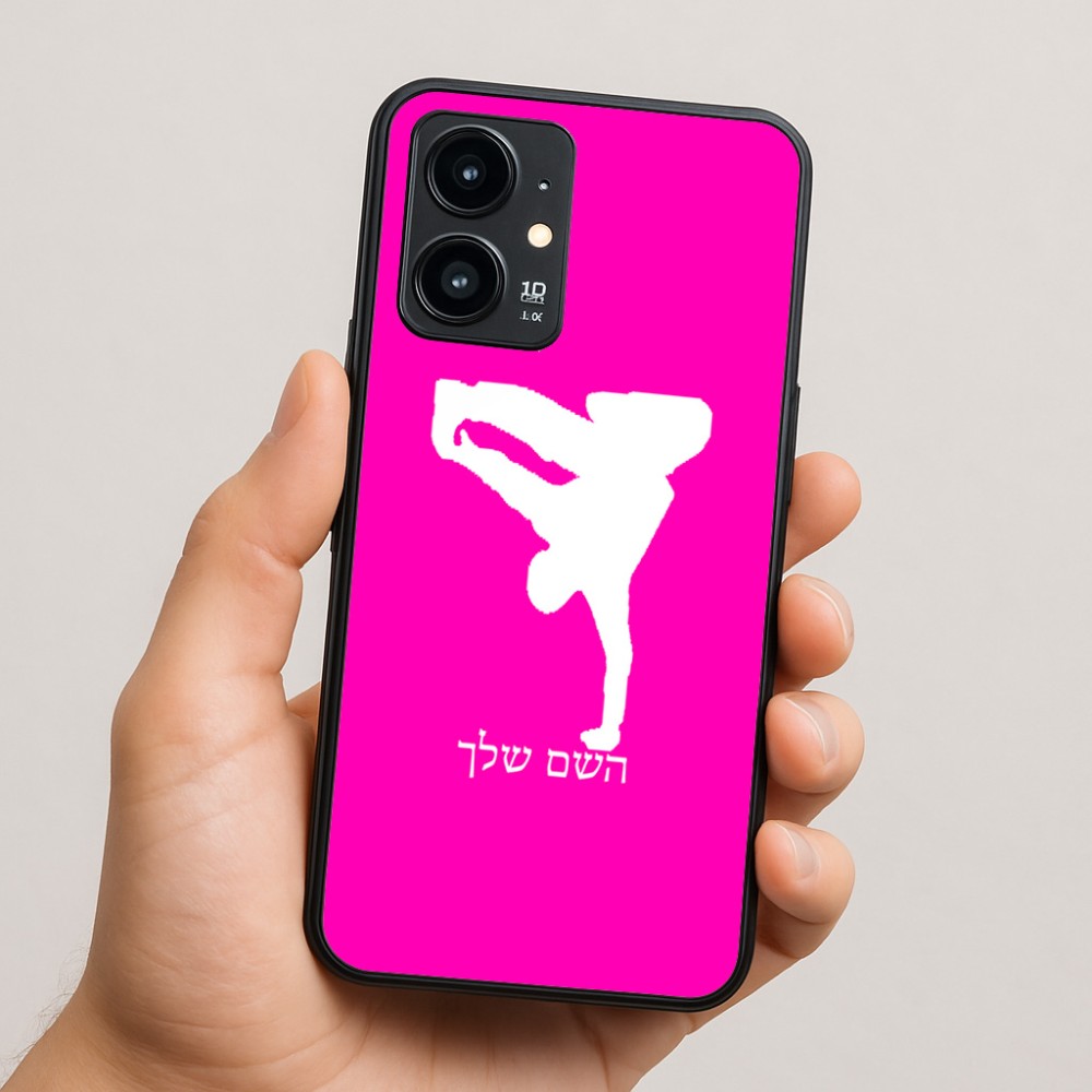כיסוי בעיצוב אישי עם השם שלך לדגם - Realme 16 Pro 5G בעיצוב ברייקדאנס