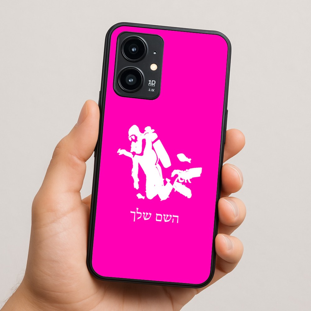 כיסוי בעיצוב אישי עם השם שלך לדגם - Realme 16 Pro 5G בעיצוב צוללן