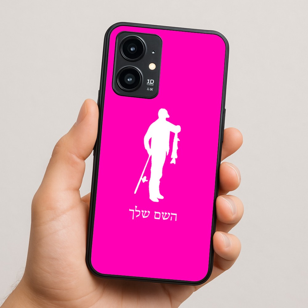 כיסוי בעיצוב אישי עם השם שלך לדגם - Realme 16 Pro 5G בעיצוב פישמן