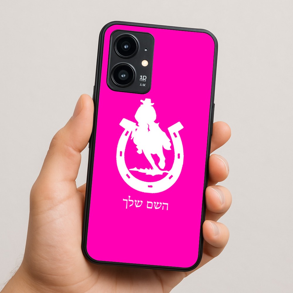 כיסוי בעיצוב אישי עם השם שלך לדגם - Realme 16 Pro 5G בעיצוב פרסה וסוס