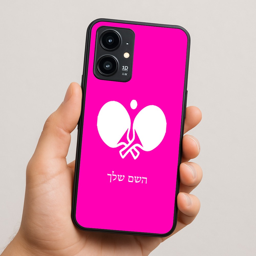 כיסוי בעיצוב אישי עם השם שלך לדגם - Realme 16 Pro 5G בעיצוב פינג פונג