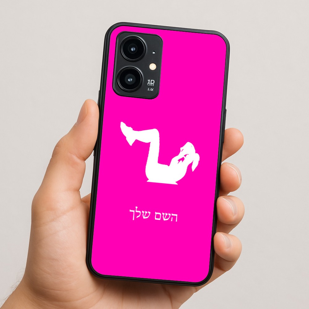 כיסוי בעיצוב אישי עם השם שלך לדגם - Realme 16 Pro 5G בעיצוב אישה מתאמנת