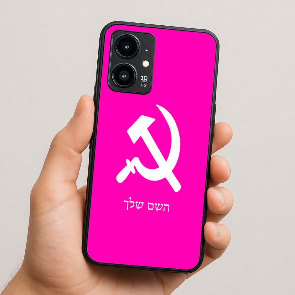 כיסוי בעיצוב אישי עם השם שלך לדגם - Realme 16 Pro 5G בעיצוב פטיש ומגל