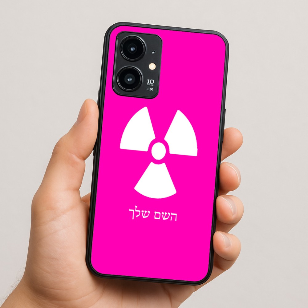 כיסוי בעיצוב אישי עם השם שלך לדגם - Realme 16 Pro 5G בעיצוב פצצת אטום גרעינית