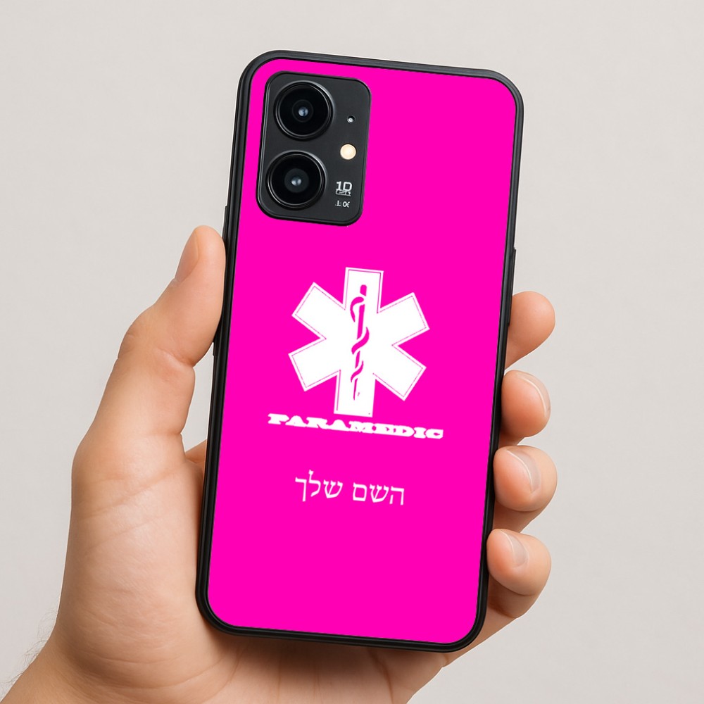 כיסוי בעיצוב אישי עם השם שלך לדגם - Realme 16 Pro 5G בעיצוב חובש