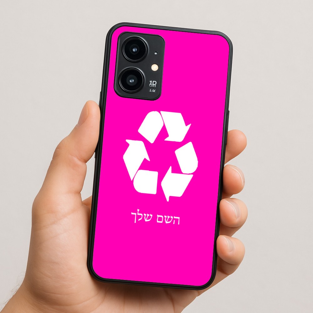 כיסוי בעיצוב אישי עם השם שלך לדגם - Realme 16 Pro 5G בעיצוב למחזר