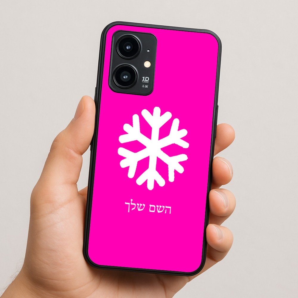 כיסוי בעיצוב אישי עם השם שלך לדגם - Realme 16 Pro 5G בעיצוב שלג