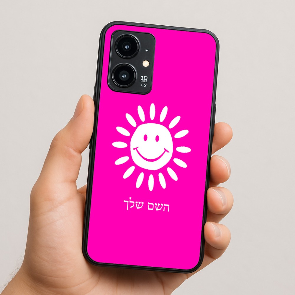 כיסוי בעיצוב אישי עם השם שלך לדגם - Realme 16 Pro 5G בעיצוב שמש
