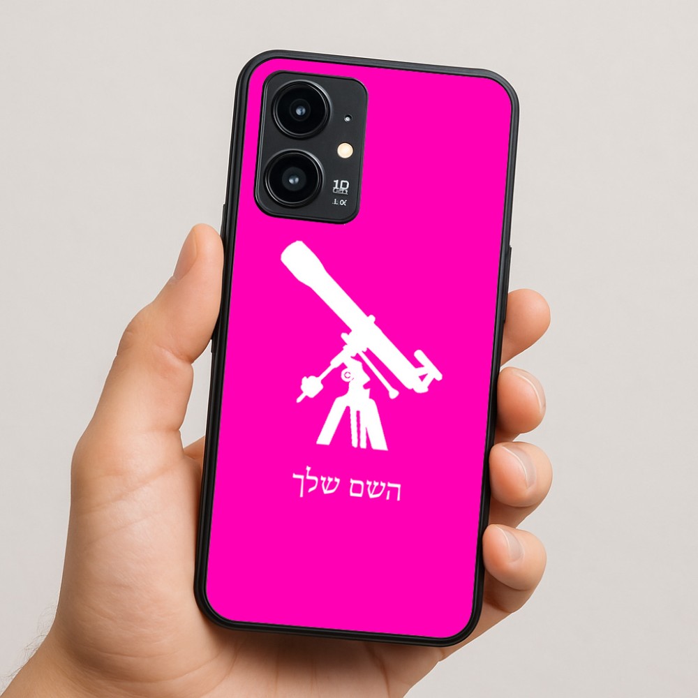 כיסוי בעיצוב אישי עם השם שלך לדגם - Realme 16 Pro 5G בעיצוב טלסקופ