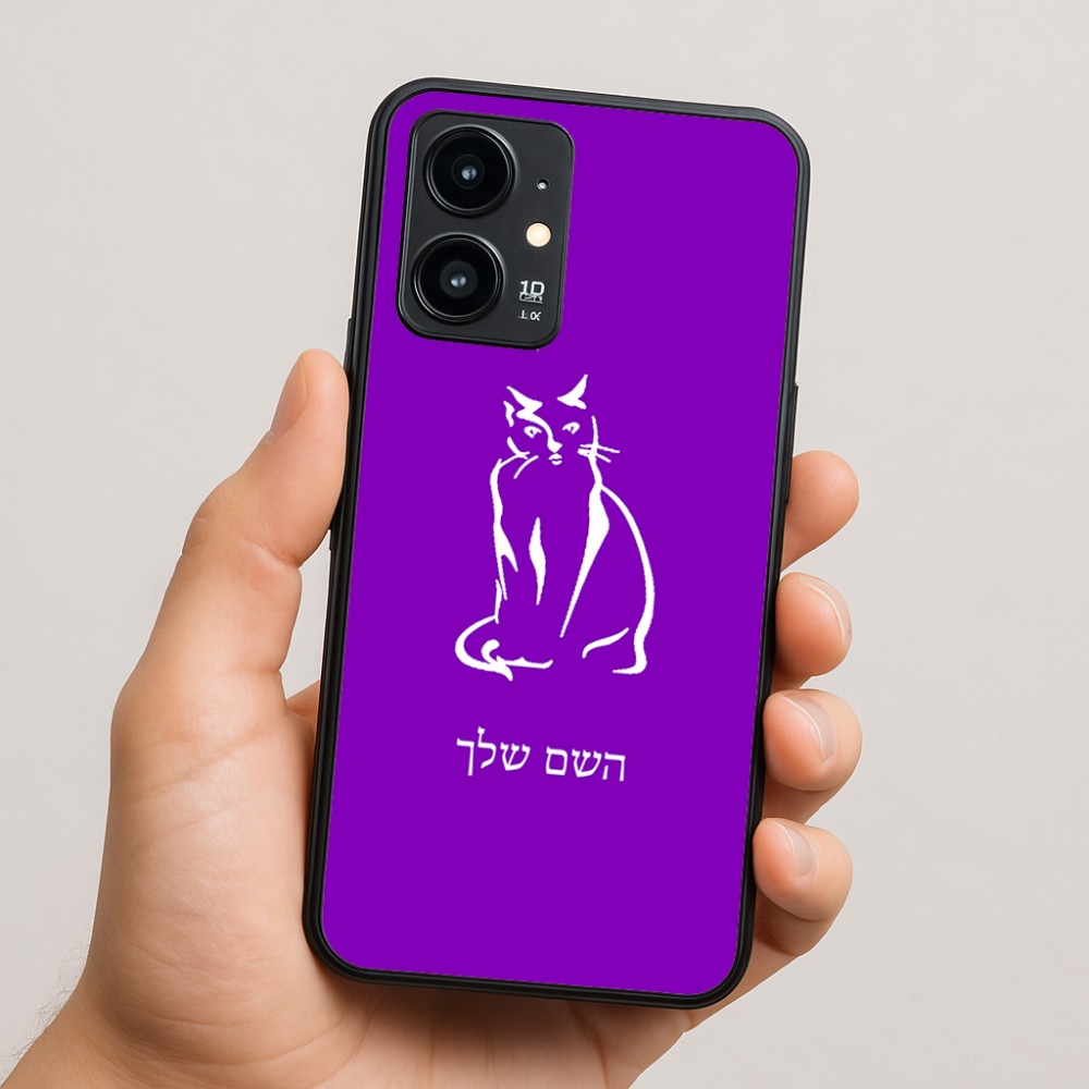 כיסוי בעיצוב אישי עם השם שלך לדגם - Realme 16 Pro 5G בעיצוב חתול