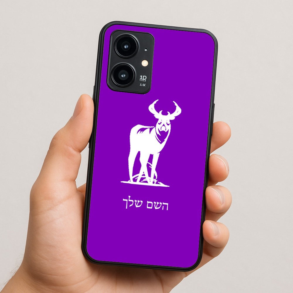 כיסוי בעיצוב אישי עם השם שלך לדגם - Realme 16 Pro 5G בעיצוב צבי