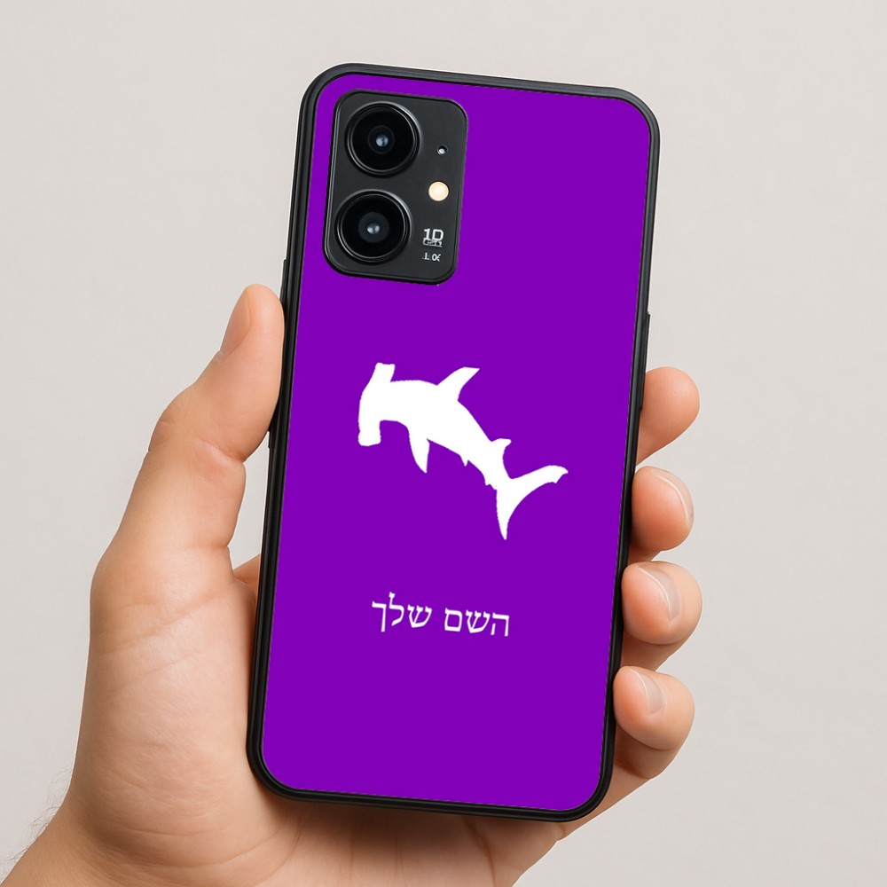 כיסוי בעיצוב אישי עם השם שלך לדגם - Realme 16 Pro 5G בעיצוב כריש ראש פטיש