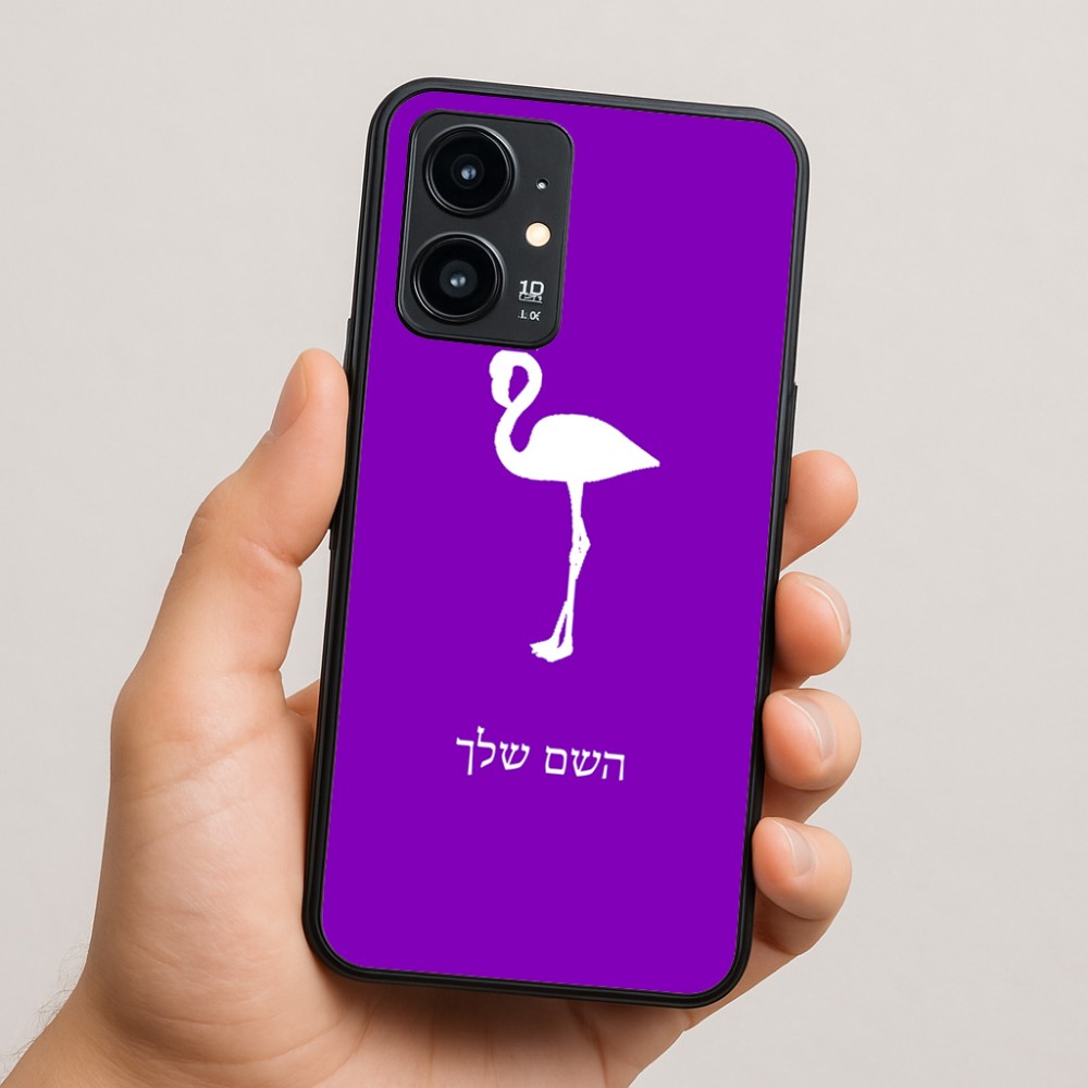 כיסוי בעיצוב אישי עם השם שלך לדגם - Realme 16 Pro 5G בעיצוב אנפה