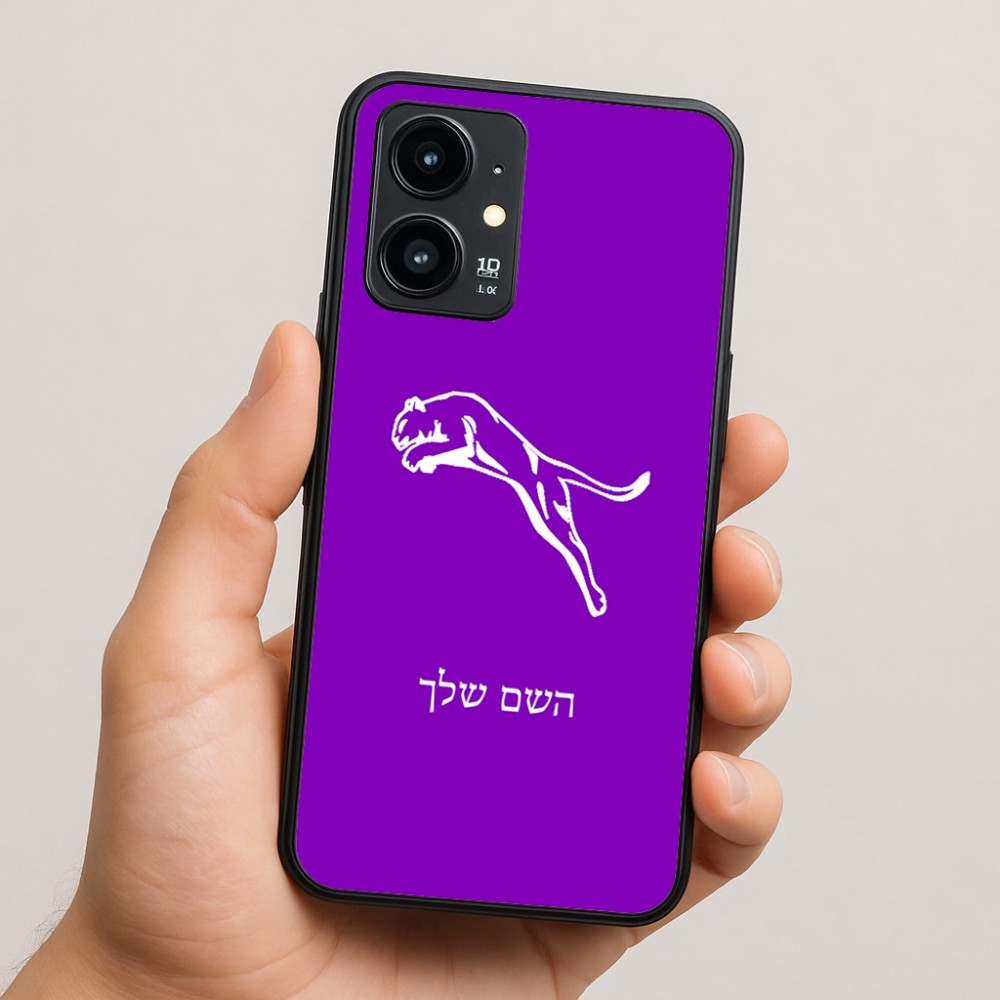 כיסוי בעיצוב אישי עם השם שלך לדגם - Realme 16 Pro 5G בעיצוב פומה
