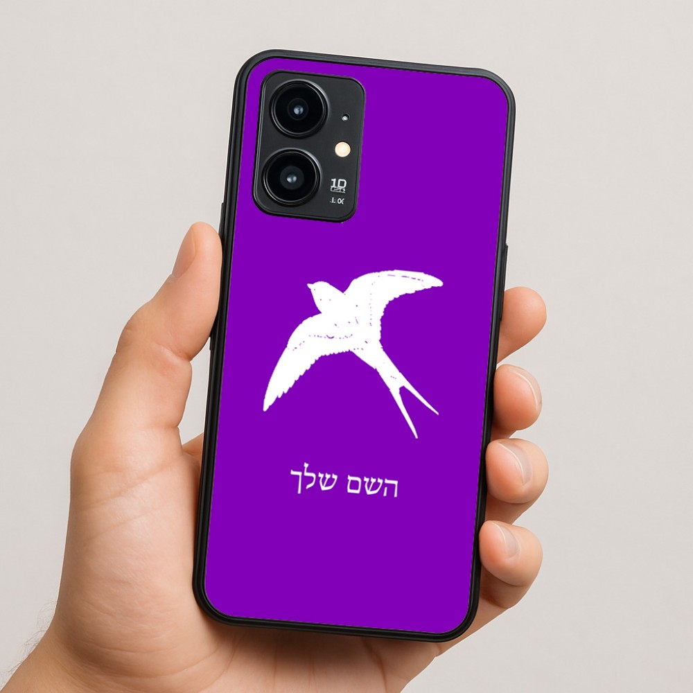 כיסוי בעיצוב אישי עם השם שלך לדגם - Realme 16 Pro 5G בעיצוב לבלוע