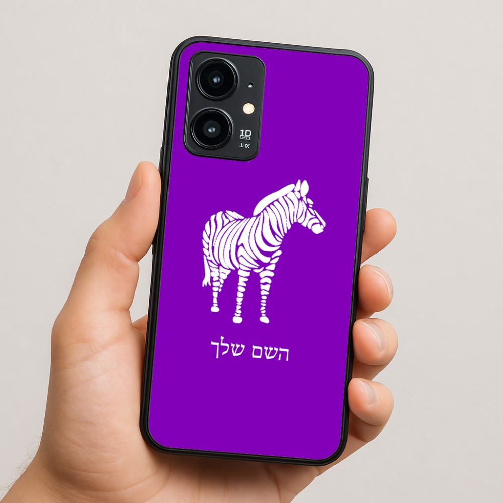 כיסוי בעיצוב אישי עם השם שלך לדגם - Realme 16 Pro 5G בעיצוב זברה