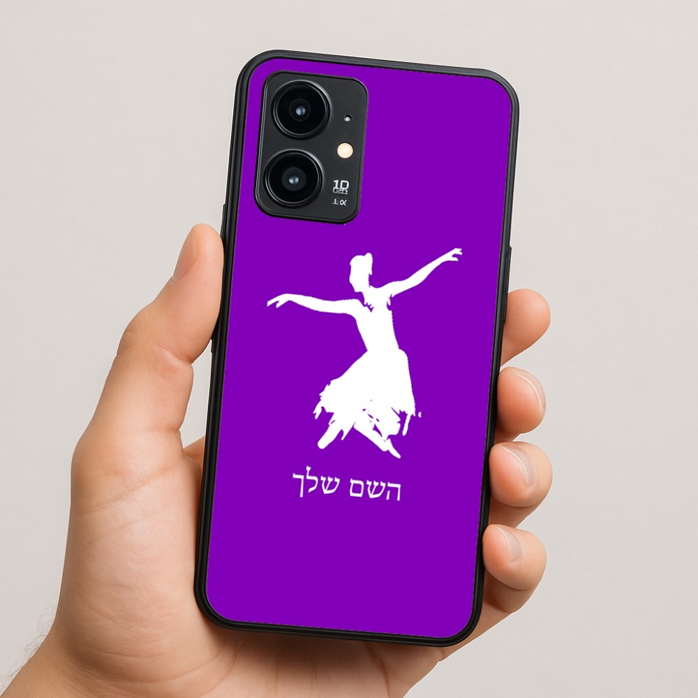 כיסוי בעיצוב אישי עם השם שלך לדגם - Realme 16 Pro 5G בעיצוב בלרינה
