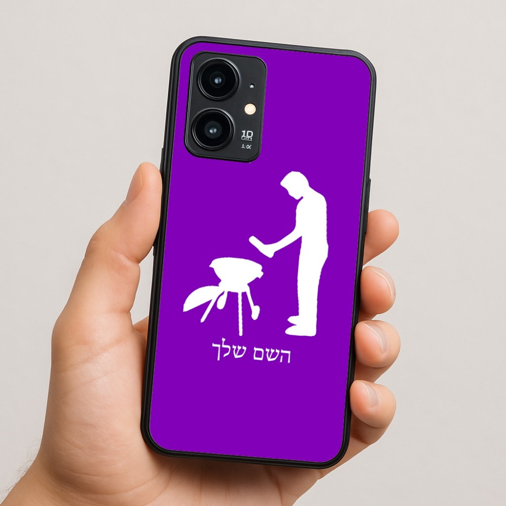 כיסוי בעיצוב אישי עם השם שלך לדגם - Realme 16 Pro 5G בעיצוב גריל ברביקיו