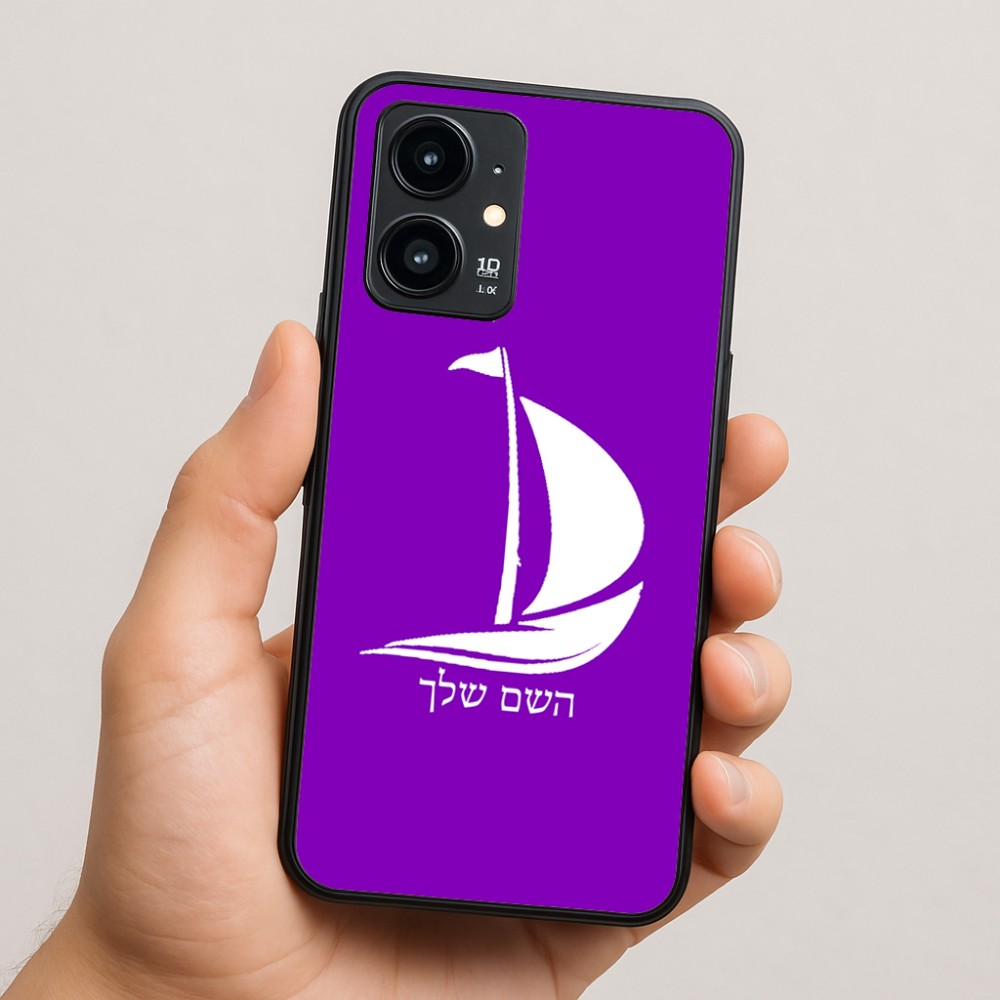 כיסוי בעיצוב אישי עם השם שלך לדגם - Realme 16 Pro 5G בעיצוב סירה