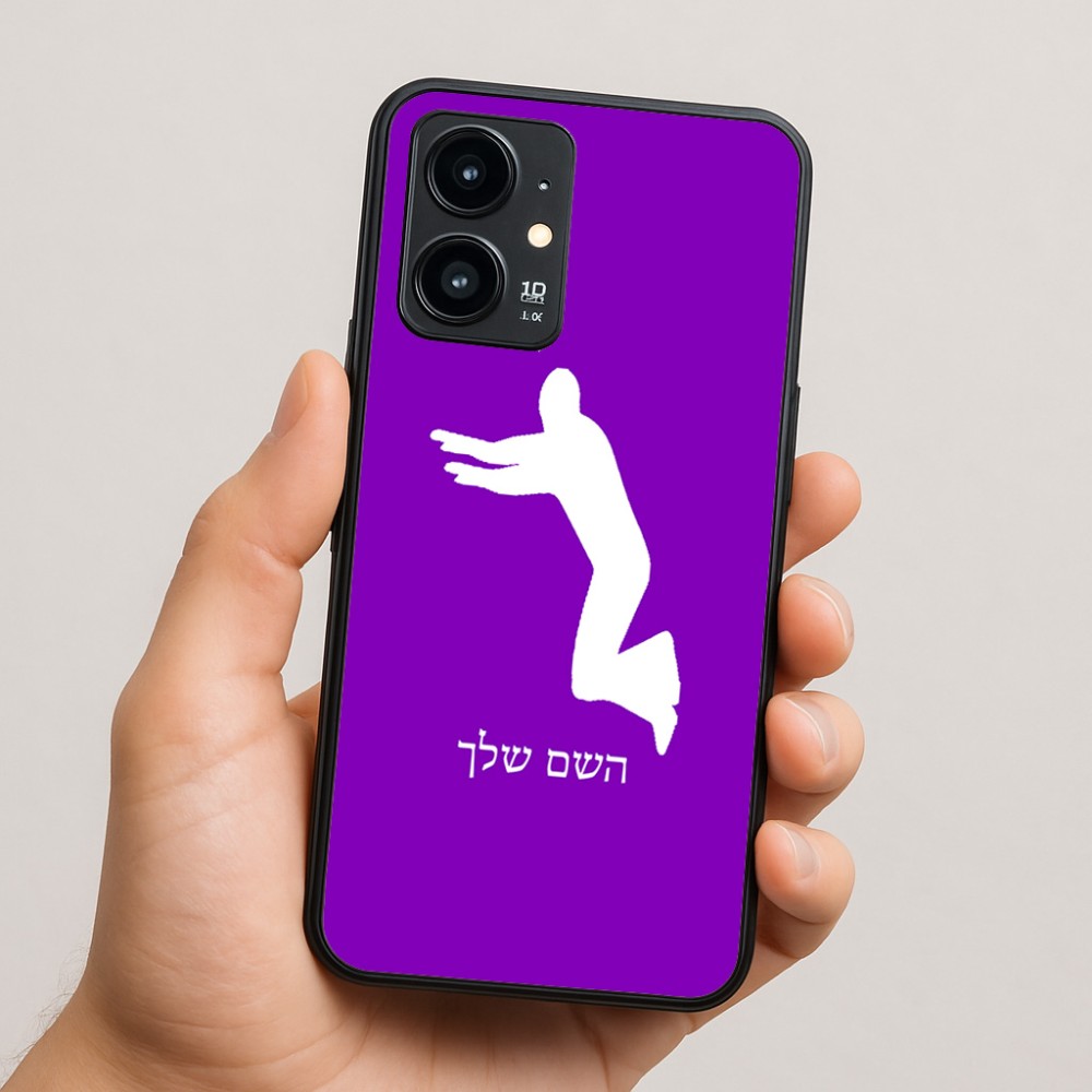 כיסוי בעיצוב אישי עם השם שלך לדגם - Realme 16 Pro 5G בעיצוב פארקורינג