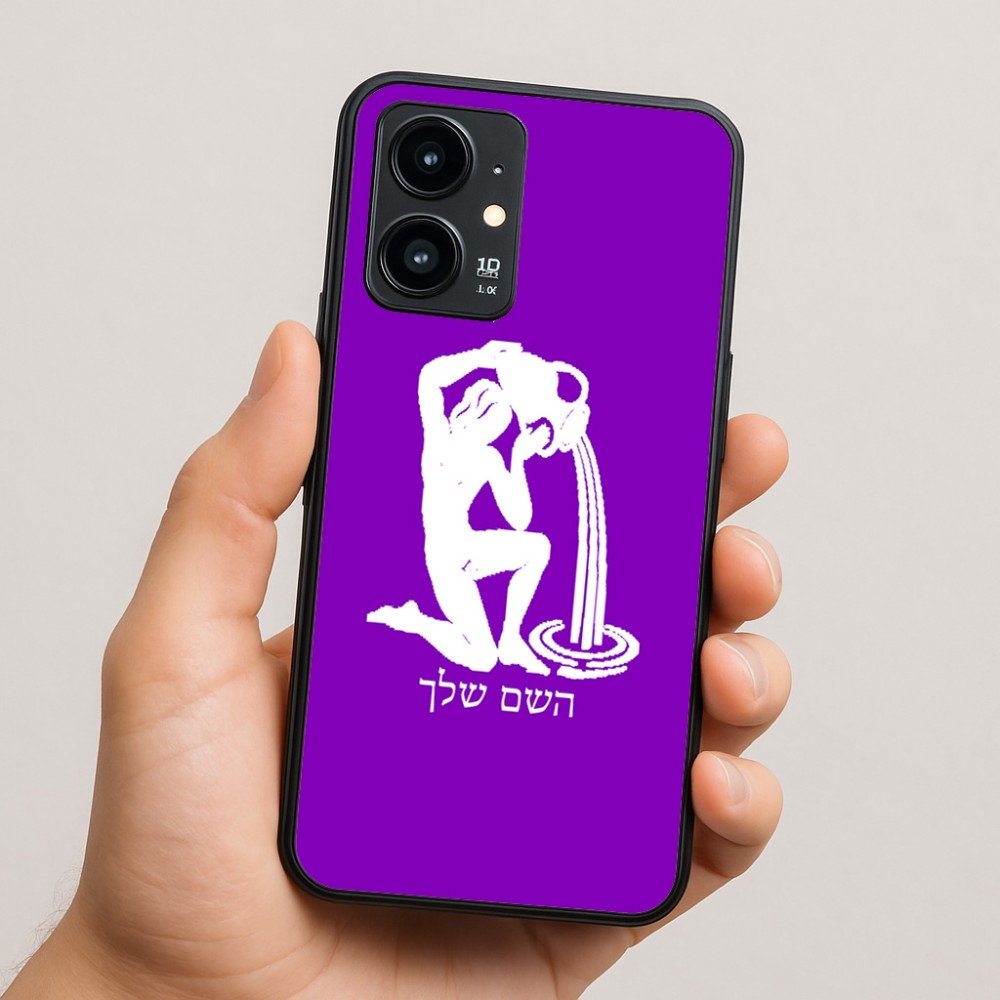 כיסוי בעיצוב אישי עם השם שלך לדגם - Realme 16 Pro 5G בעיצוב מזלות - דלי