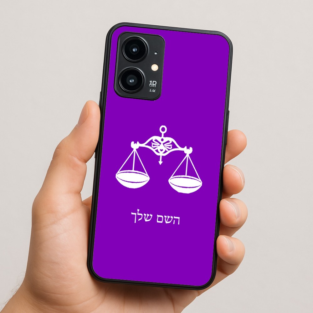 כיסוי בעיצוב אישי עם השם שלך לדגם - Realme 16 Pro 5G בעיצוב מזלות - מאזניים