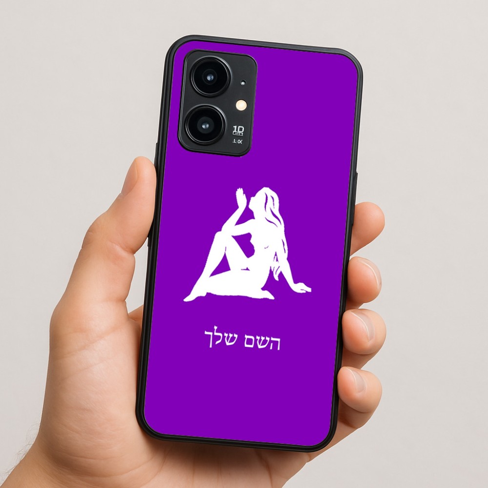כיסוי בעיצוב אישי עם השם שלך לדגם - Realme 16 Pro 5G בעיצוב מזלות - בתולה