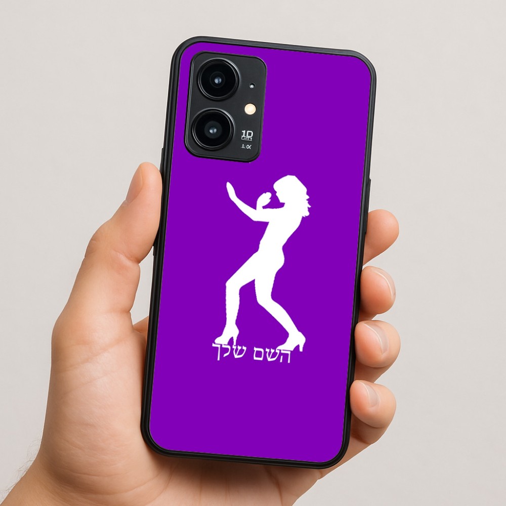 כיסוי בעיצוב אישי עם השם שלך לדגם - Realme 16 Pro 5G בעיצוב אישה מגוננת