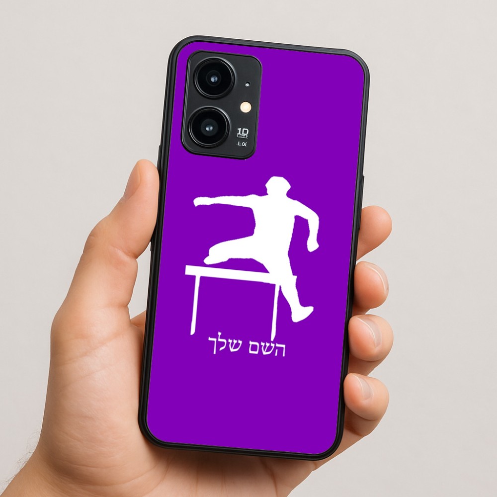 כיסוי בעיצוב אישי עם השם שלך לדגם - Realme 16 Pro 5G בעיצוב קפיצת משוכות
