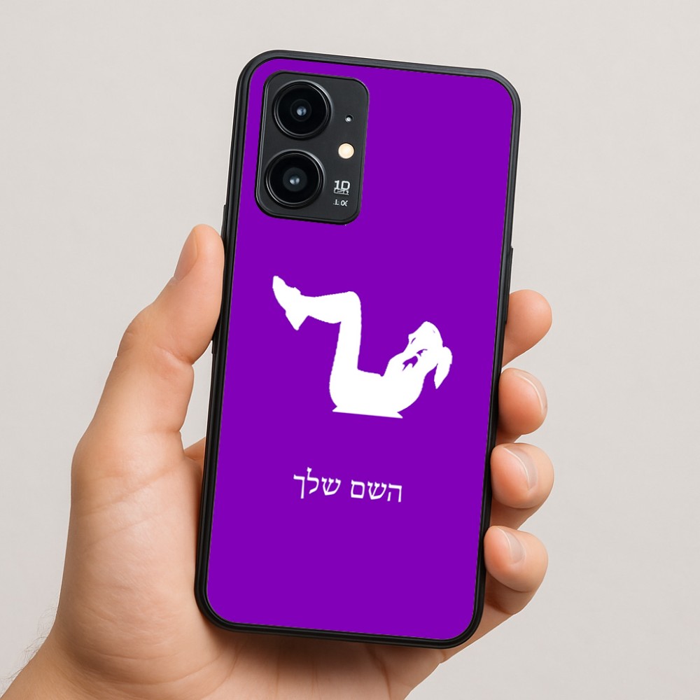 כיסוי בעיצוב אישי עם השם שלך לדגם - Realme 16 Pro 5G בעיצוב אישה מתאמנת