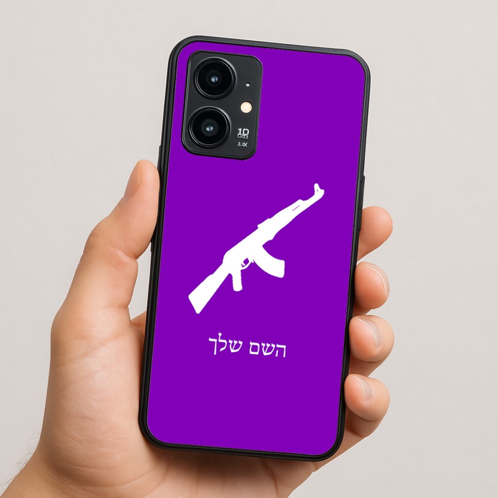 כיסוי בעיצוב אישי עם השם שלך לדגם - Realme 16 Pro 5G בעיצוב אק 47