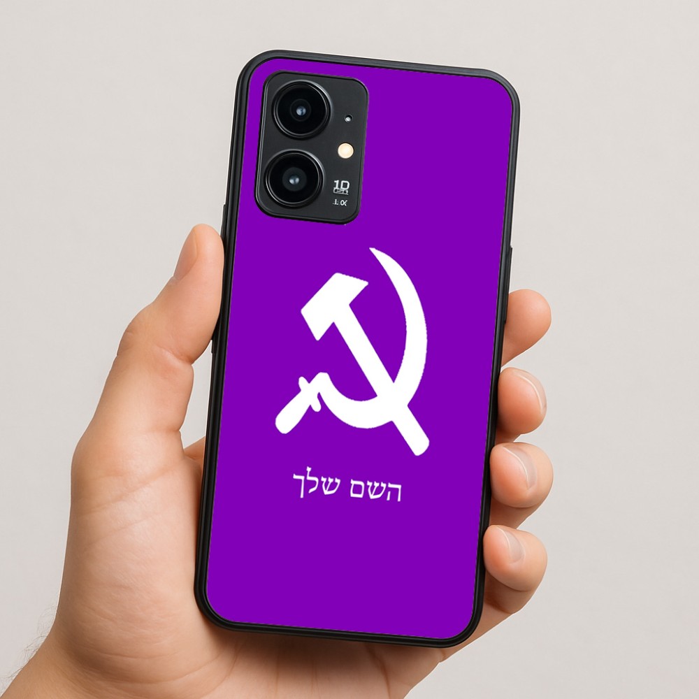 כיסוי בעיצוב אישי עם השם שלך לדגם - Realme 16 Pro 5G בעיצוב פטיש ומגל