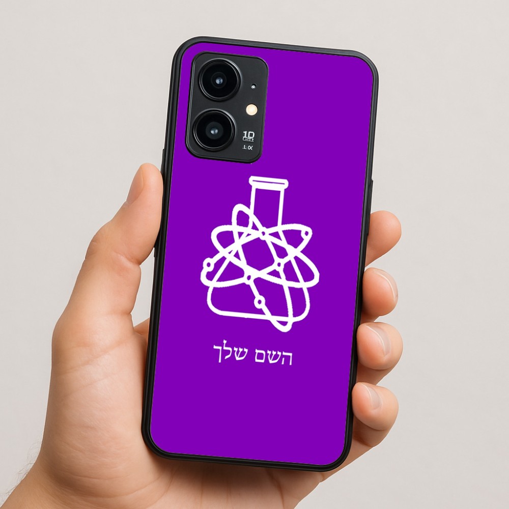 כיסוי בעיצוב אישי עם השם שלך לדגם - Realme 16 Pro 5G בעיצוב מעבדה