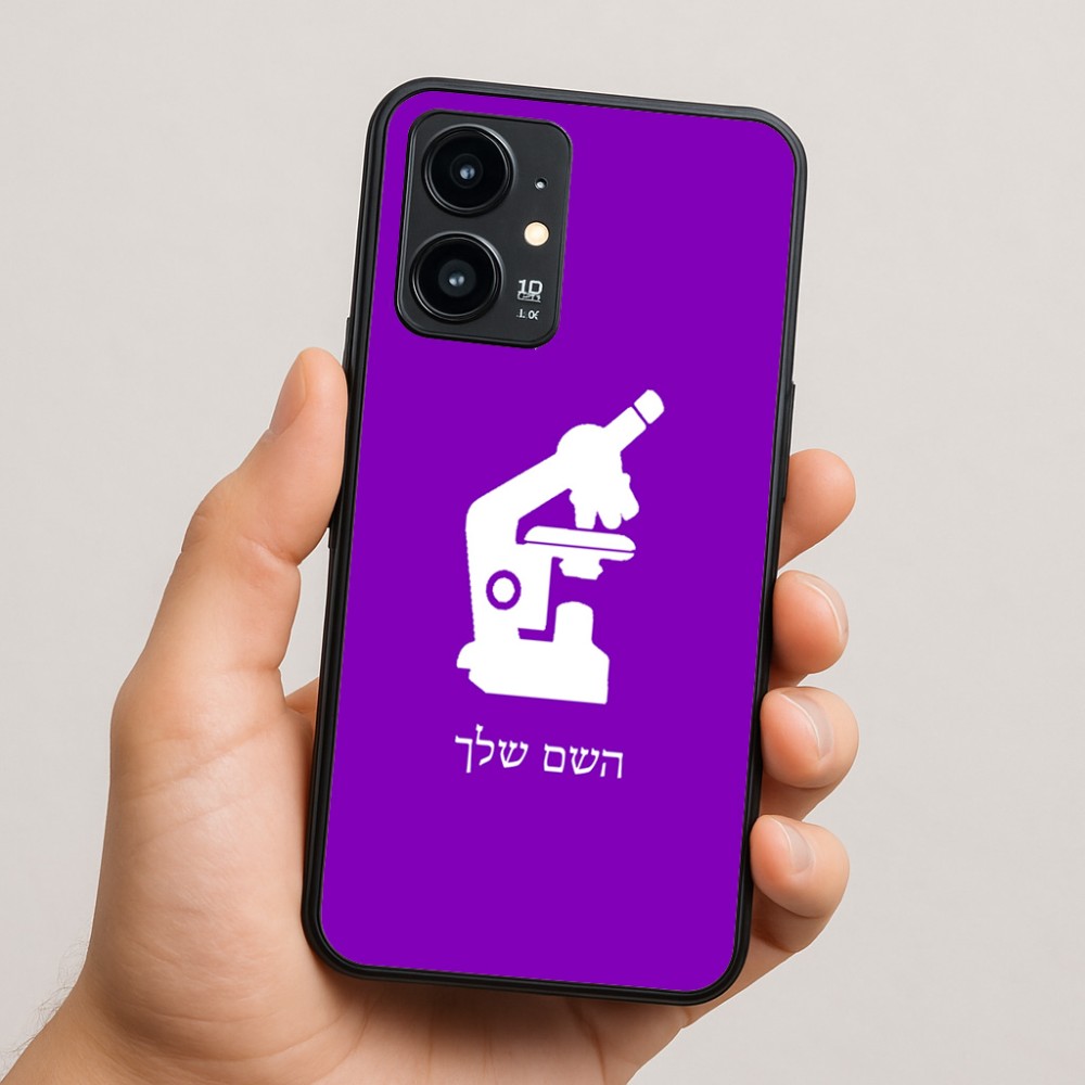 כיסוי בעיצוב אישי עם השם שלך לדגם - Realme 16 Pro 5G בעיצוב מיקרוסקופ